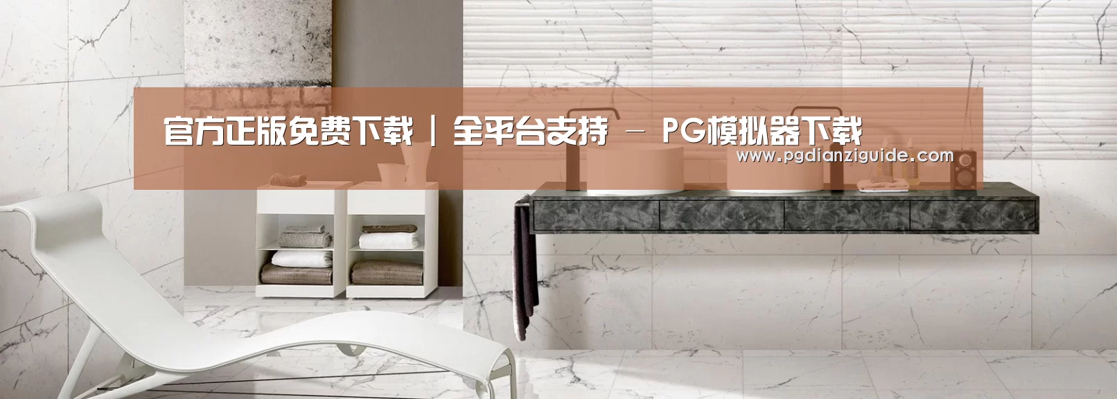 响应式中英双语建材展销网站模板