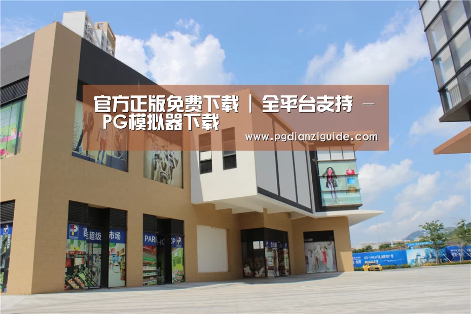 珠海华发水岸花园(图2) 珠海华发水岸花园(图2)
