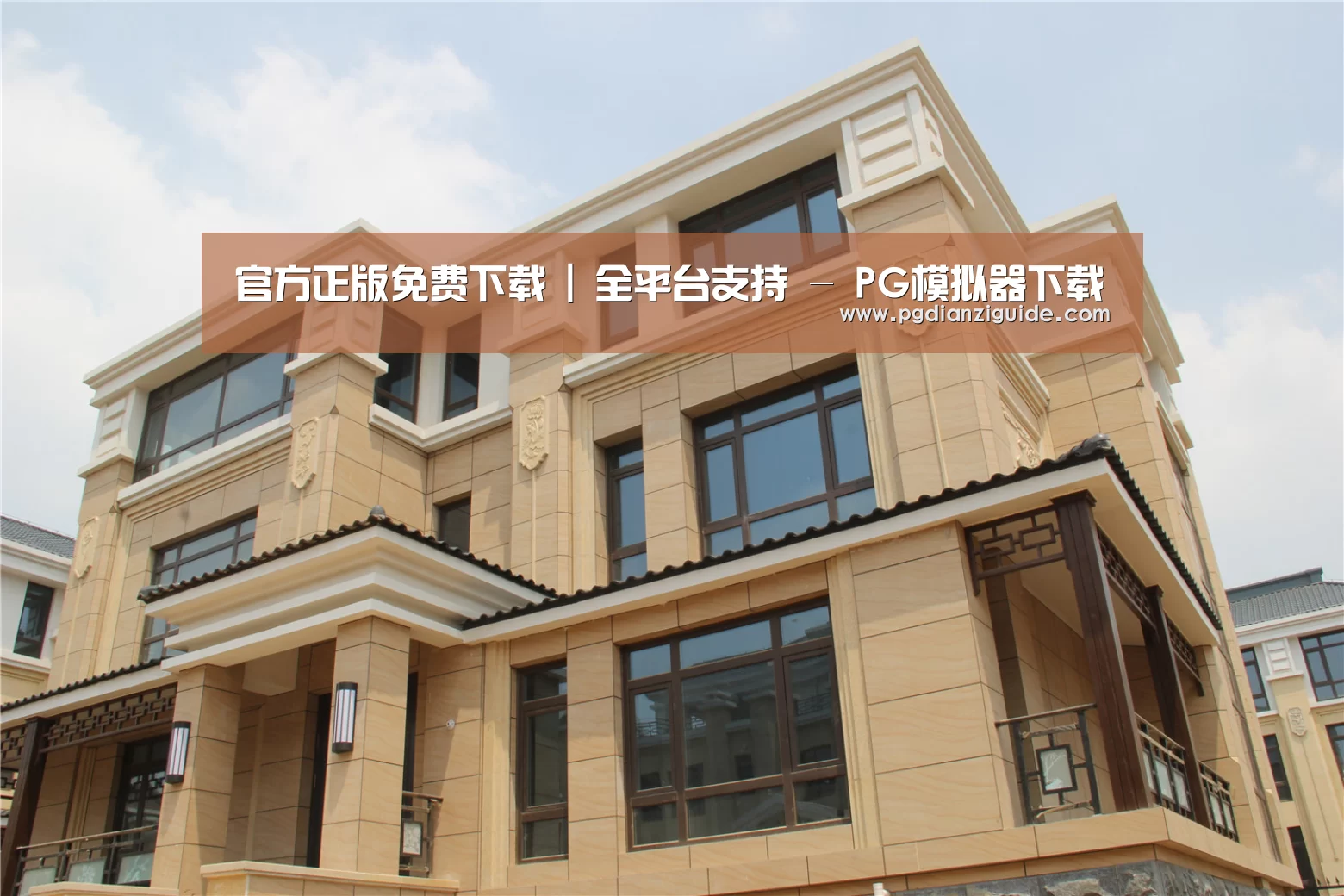 山东湖滨泰和公馆(图2) 山东湖滨泰和公馆(图2)