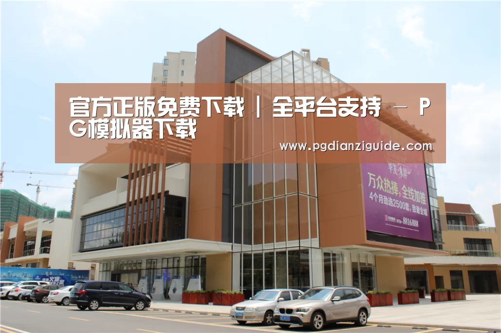 珠海华发水岸花园(图1) 珠海华发水岸花园(图1)