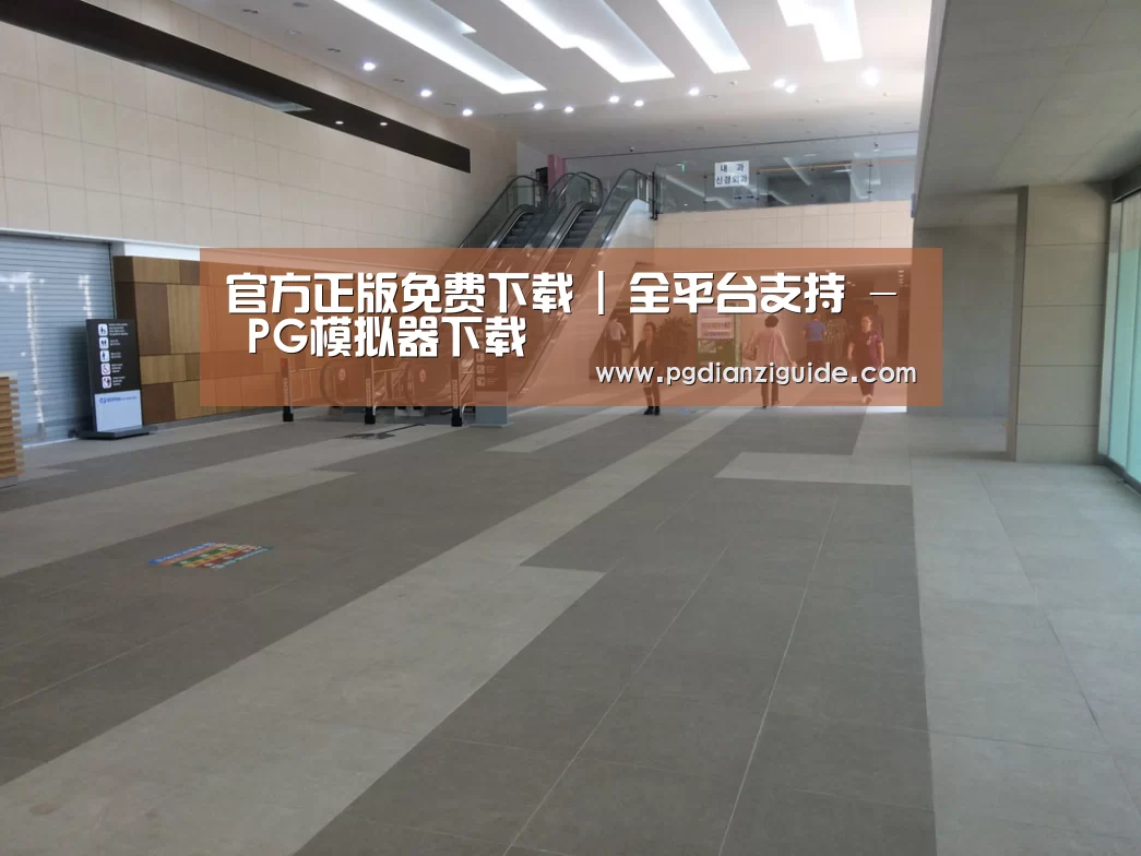 韩国济州岛酒店(图1)