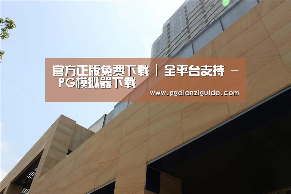 厦门泰地海西中心(图1) 厦门泰地海西中心(图1)
