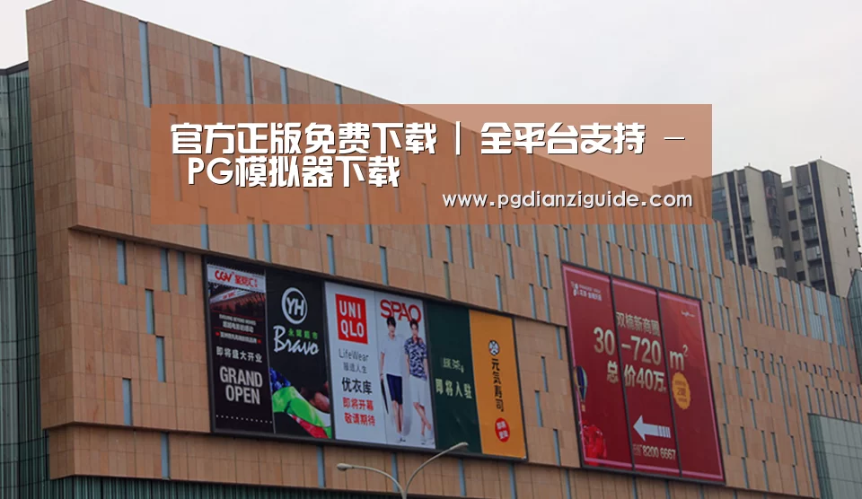龙湖 · 金楠天街(图1) 龙湖 · 金楠天街(图1)