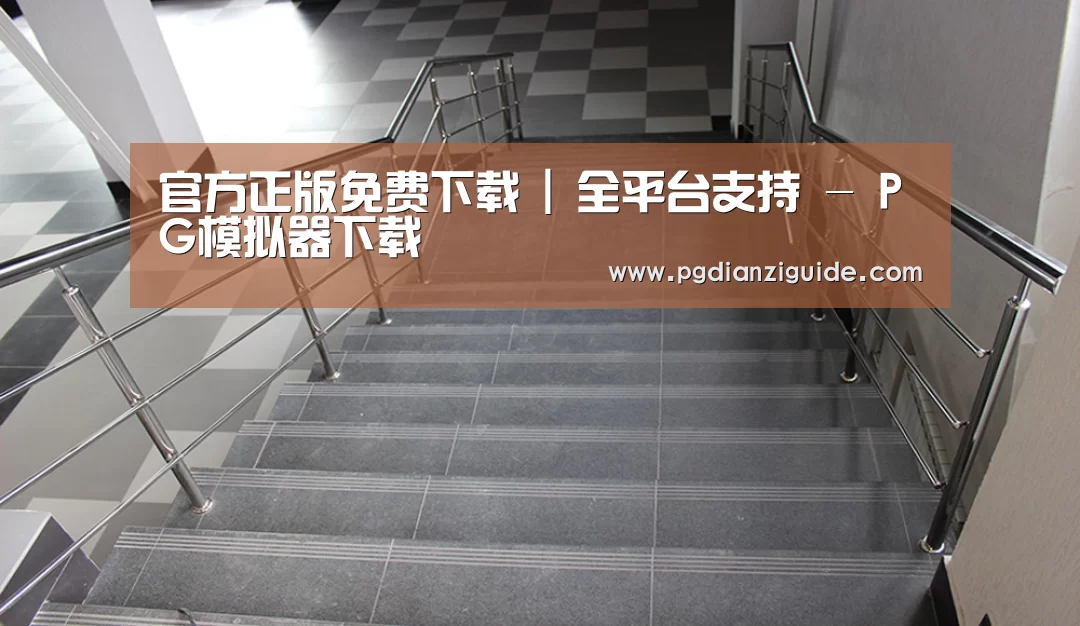 俄罗斯克麦罗沃洲办公楼(图2)