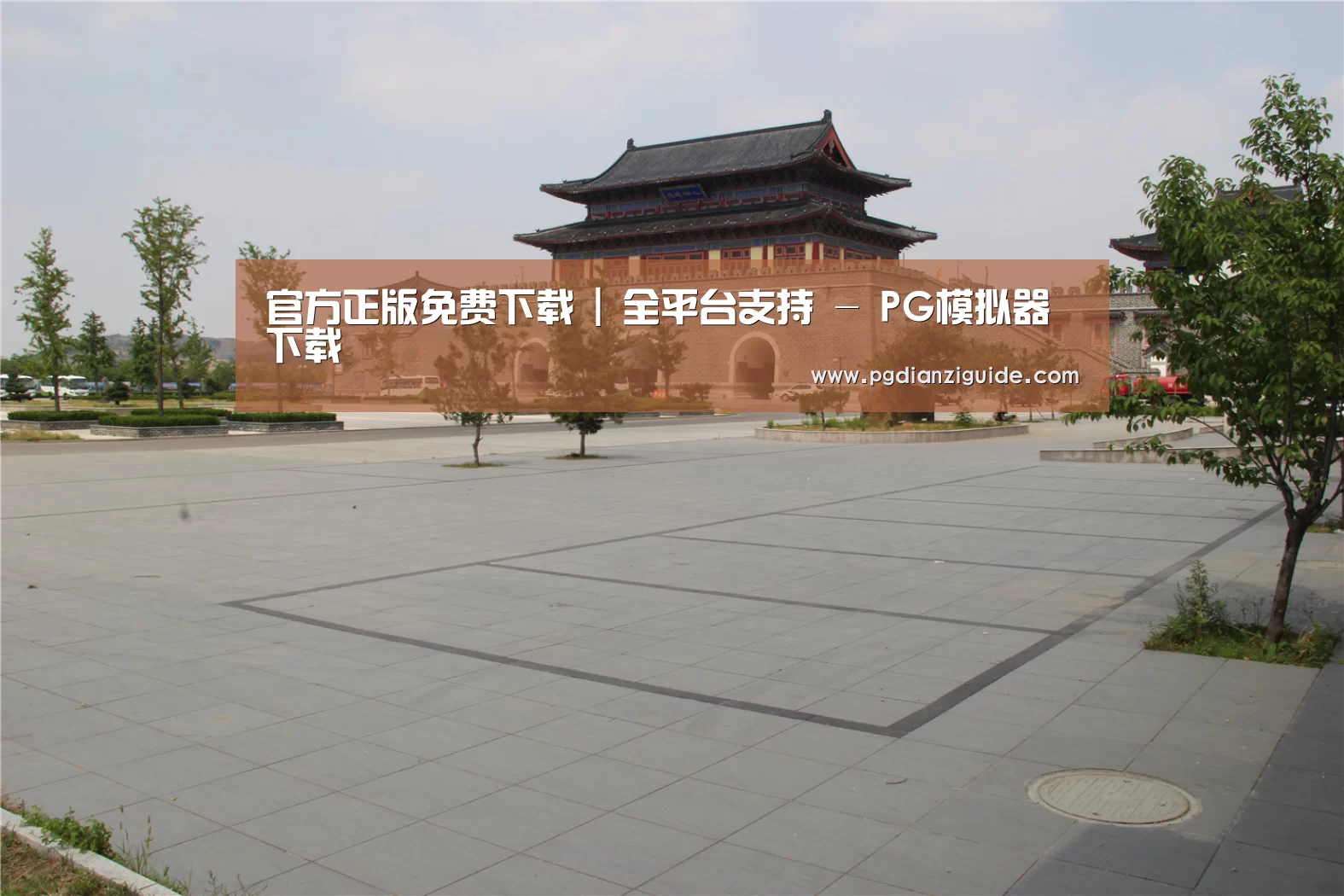 山东沂山国家森林公园(图1)