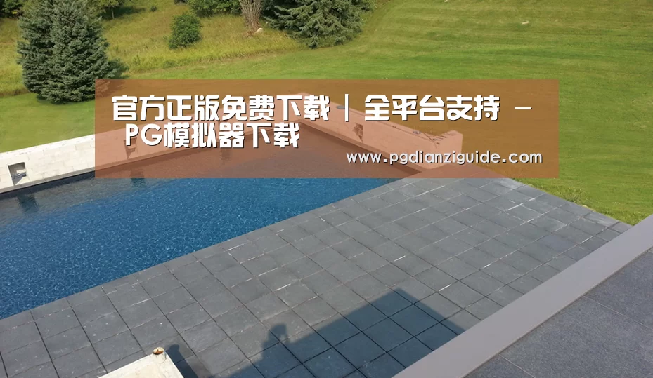 多伦多别墅花园(图1) 多伦多别墅花园(图1)