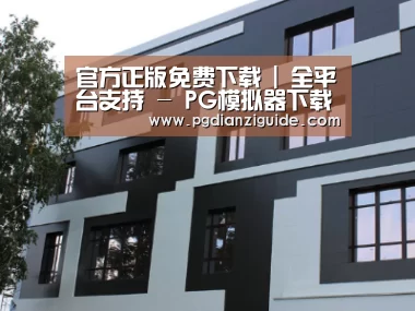俄罗斯健身中心