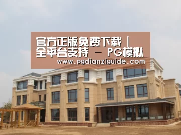 山东湖滨泰和公馆