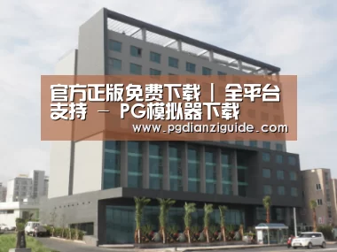 韩国济州岛酒店
