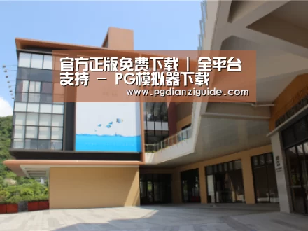珠海华发水岸花园