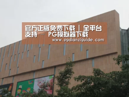 龙湖 · 金楠天街