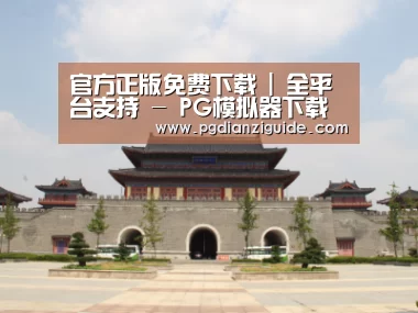 山东沂山国家森林公园
