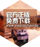 pg免费模拟器中德合璧 实力可鉴