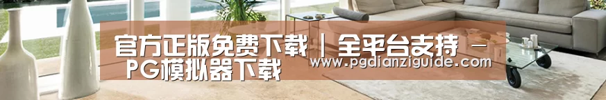 响应式中英双语建材展销网站模板